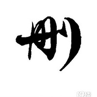 �ش���Ϣ��19¥�����ӿ����Լ�ɾ����