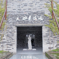 һ���Ӵ����߽���ˮ��������