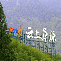 ����ɽ���1000�ײ�ԭ