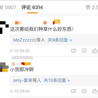 �ºճ����ĵ����꣬׬��2���ڣ���־��ҲҪ��������ϴ�ף�