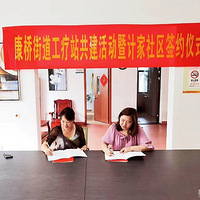 ���Ĺ���վΪ�м��˳���һƬ���|������Ƽ�����ǩ������Э��