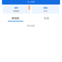 ���и����У�Զ������ϵͳզ��������Щ����Ҫע��
