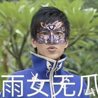 5.20���α�������ǰʮ���ң������б��