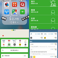 ����ʵ��app������������˵ļ۸��α�ŷ��