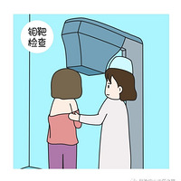챨Ƶ֡ڡʲô방֢жԶ