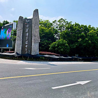 ��Ϫ��԰��һ��֮���������ͺ��ϼ����Ļ�չ