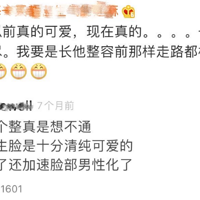 �������¶˼���Լ����������Ͽ����ÿ�ϧ......