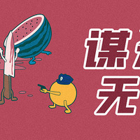 ��ıɱ���ġ�03�����ˣ����ĳ���������������ɣ���ǩ��