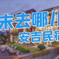 ����ĩȥ�Ķ�����Ҫʫ��Զ���������������԰��ŵ������װ�