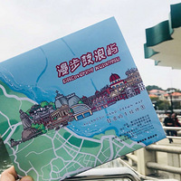 �ô���δ�� ��ʰ����ȥ���á�һվ������