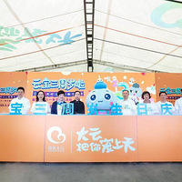 ���������ں�IP���Ʊ��������衰��ͯ�Ѻ�ʹ�ߡ��ƺ�