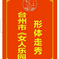 Ը����߰���������������Ů