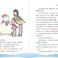 һ����ʦ���ҳ��ͺ��Ӷ��������飬��ɶ����
