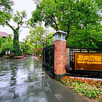 �Ϻ���ʮ�壩֮˼��·