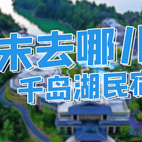 ����ĩȥ�Ķ���ס����Щ�Ƶ����ޣ�����ȥ��ǧ����