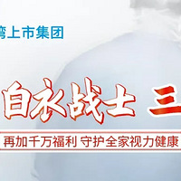 2000˲μӣ2ڡ¾սʿػӱ