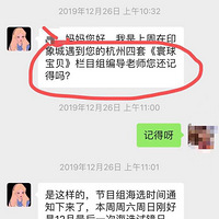 杭州宝妈被“杭州电视台”海选名头，缴2.2万发现是培训机构