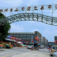 ���ݰ�ɽ�ɻ������г�