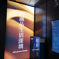 ���ڳ�Ʒ���