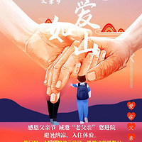 ��������ɽ���ж����������������׽ڡ����Ƴ������ס����