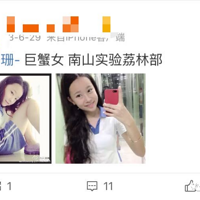 �ձ���ۺ���̫����������Ϸ����������������Ѽޣ�