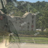 ��ɽժ÷�����˺�ģ����а׵�Ŷ��