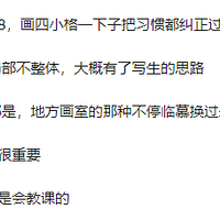 ����ʮ�����еĿڱ�֮��