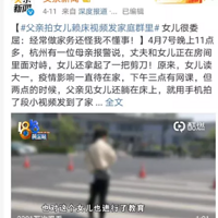 ��������Ȧ����һ����Ƭ�����Ӵ�ޣ����Һ��㡱