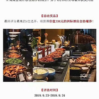 �����ɴ����Ľ�Ʒ������ȯʹ��