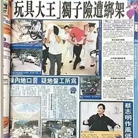 �������ܱ�Ю�֣�ǣ��5����ſֲ���ܰ���