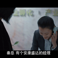 �����Ӵ�ְת������Ա���ø���������Ů�������ӳɻ飬Ҫϴ���ˣ�