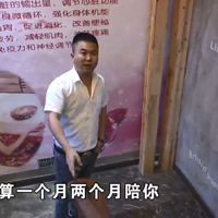 �������̷���˫�����Ｄ�ң��˿�һ��Ϊ�ϰ塰���ơ���