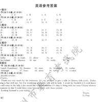 2020�꺼���п����ġ���ѧ��Ӣ������+�𰸽�����