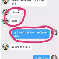 �����ϳͣ��й���ѧԺ��ѧ˶ʿ�ڹ����罻ƽ̨������������