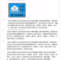 Ǯ���������1�ź�ˮ�γɣ�21վ����վ��������弴���ִ�����