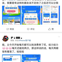 ȫ������ȯ���ֺ�����������࣬������죡��