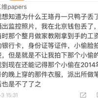 ����Ѽ���ˣ�Ů���賿����ѰѼ���£��������顭��