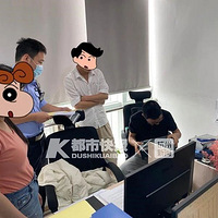 ƭȡ�����˲Ų���80���򣬱���һ��˾�����ˣ�