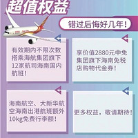 ���겻�޴�����2999Ԫ���ɣ���������޶�Ⲩ��ë����������