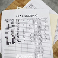 6Ԫһ��������10Ԫ��ѧ�Աʼ�������