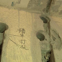 �������������ף�ҵ����ʾ��������˼��