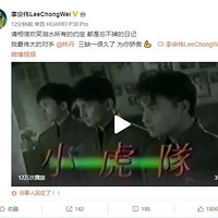 �ֵ��������ۣ�����ΰ��С���ӵĸ��Ӧ������ΰ��Ķ��֣���ȱһ