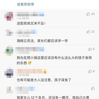 6���´�Ӥ���ڻ����ҭס����û��ʶ�ˡ�������ʿ40�����