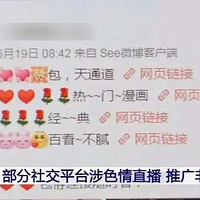 �����ع⣡һ������10�㣬��ЩŮ�����ı������ݾͱ�ζ��