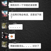 ���³�����𣬺���ҵ�����ĵ����Խ��Խ���ġ�