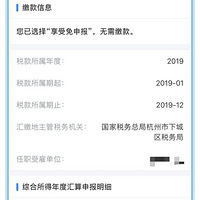 �����鿪ʼ��@�����ˣ���Щ���ڸ�˰�������������׼����