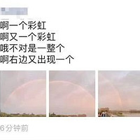 �����˴����ˣ��ոպ���������Ȧ������������㿴������