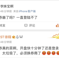 ��ţ�С����ˣ����йɴ������ͣ�����������������3300��