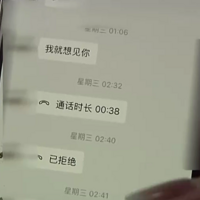 Ů�ӳ���������������ҹɧ�ţ��ܾ�����󣬸����µ�һĻ������.