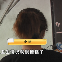 ����һ���²��������У���������ֱ�ӣ�������һ�仰��